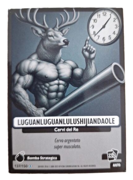 LUGUANLUGUANLULUSHIJIANDAOLE-Universo Psichedelico